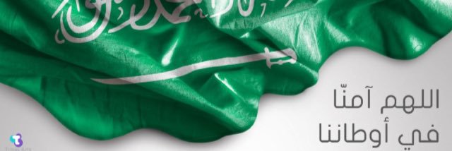 Raed4004's profile banner image