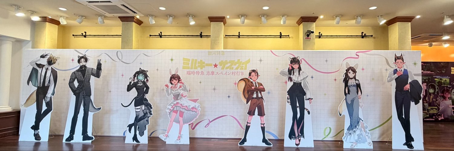to8i4's profile banner image