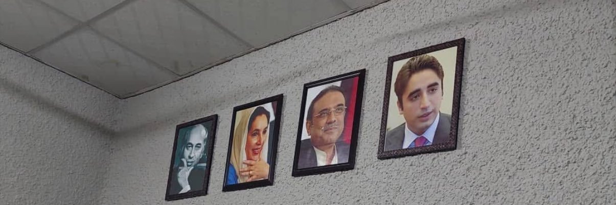 Faizan Razzaque banner