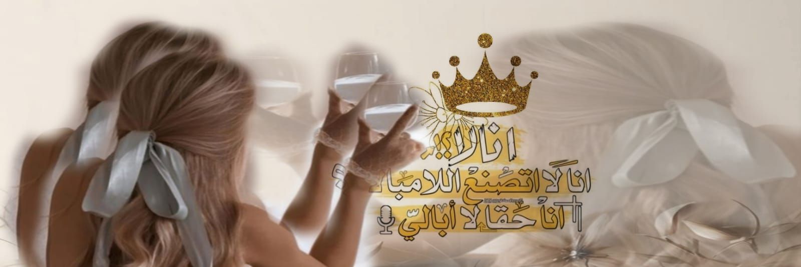 🐻 ᥫα⅃᎗බↄ̇ᓄ°𓍲🧜‍♀️ banner