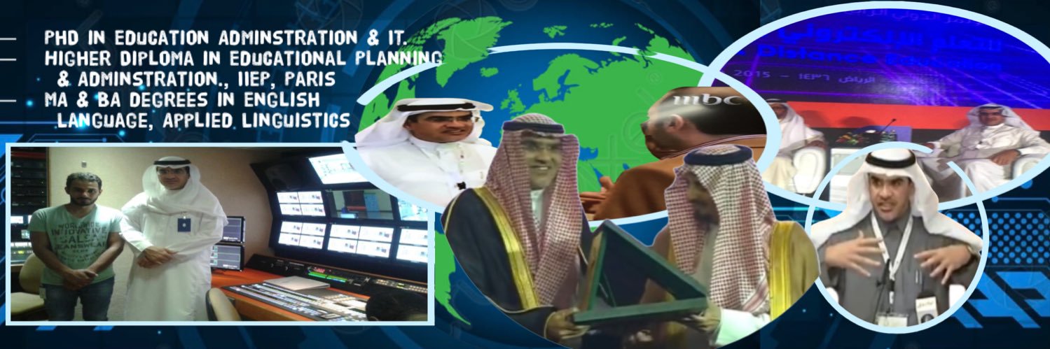 د. سعد بن محمد السعيد آل سيف banner