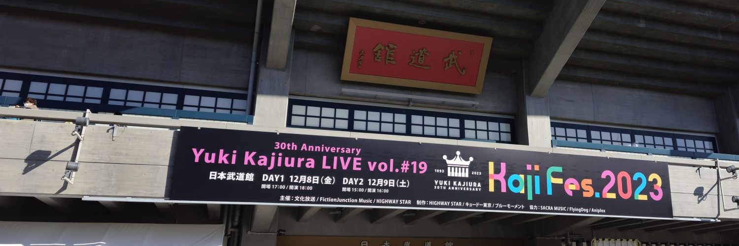 ジュジュ 💜💙 banner