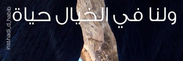 4Habib's profile banner image