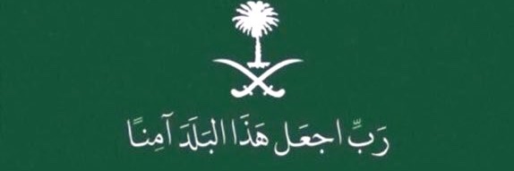 Fahad0885's profile banner image