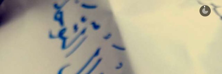 أم حمودي أم لطفل توحدي banner