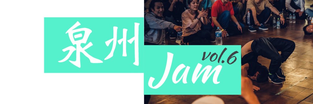 SensyuJam's profile banner image