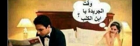 7ar_eb_7ar's profile banner image