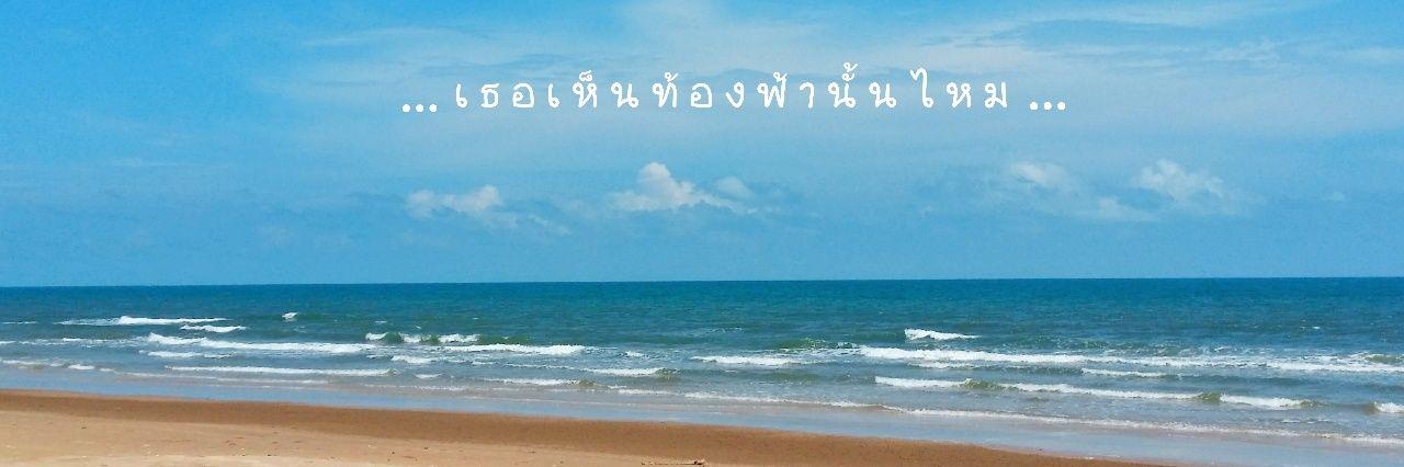 Fuji_ice's profile banner image