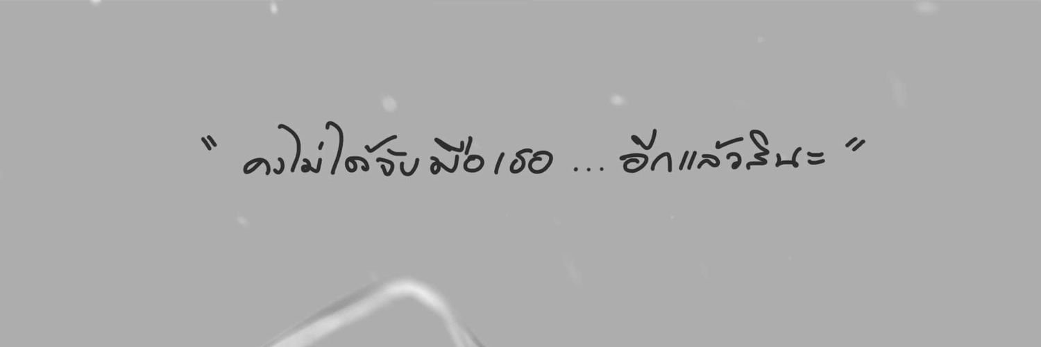 IsolatedMang's profile banner image