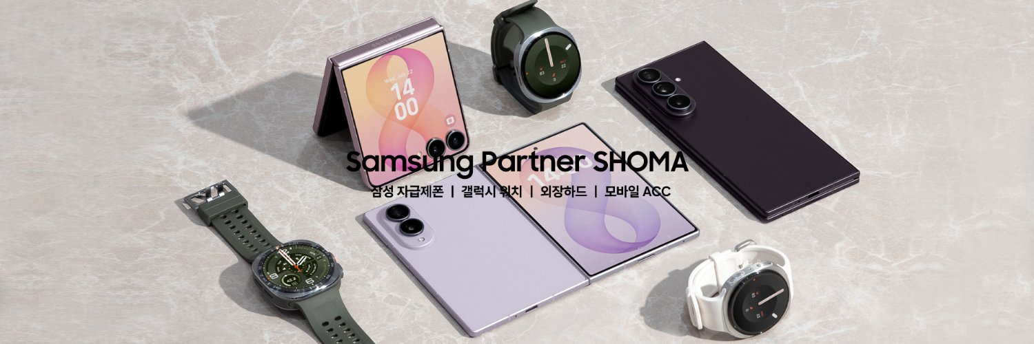 shomagen's profile banner image