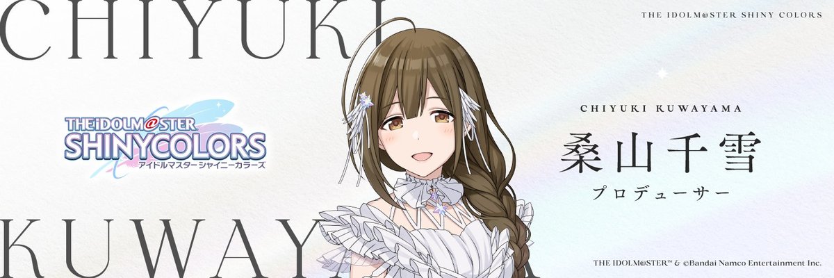 pan_tea_set's profile banner image
