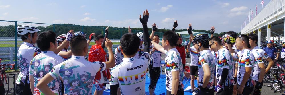 wug_racing's profile banner image
