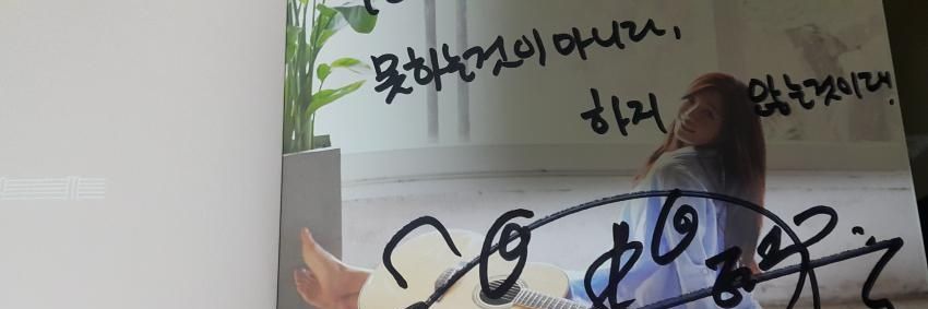 limpid0303's profile banner image