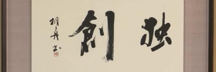 Ruizu02's profile banner image