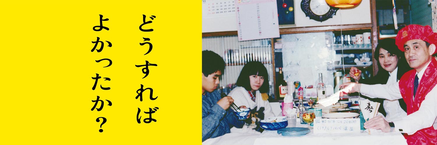 toriotoko2's profile banner image