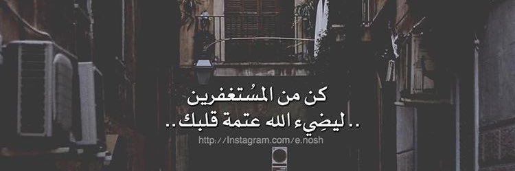 Ruqia6's profile banner image