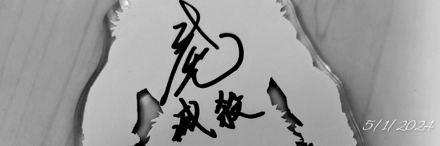 Ten_Charlie_Ryu's profile banner image