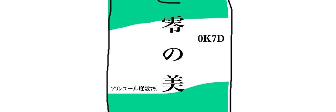 pe8a8ce's profile banner image