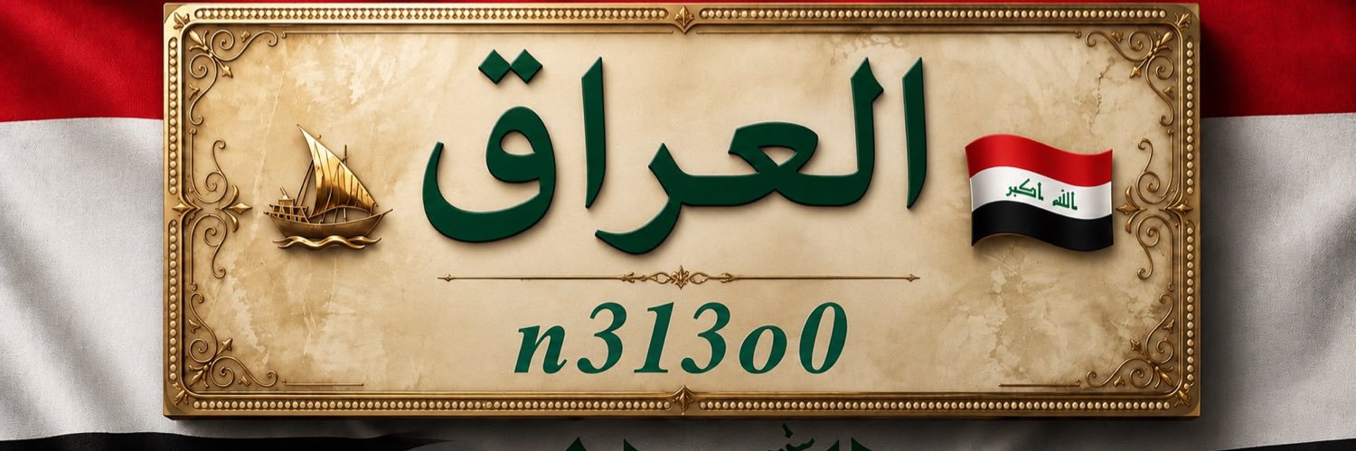 n313o0's profile banner image