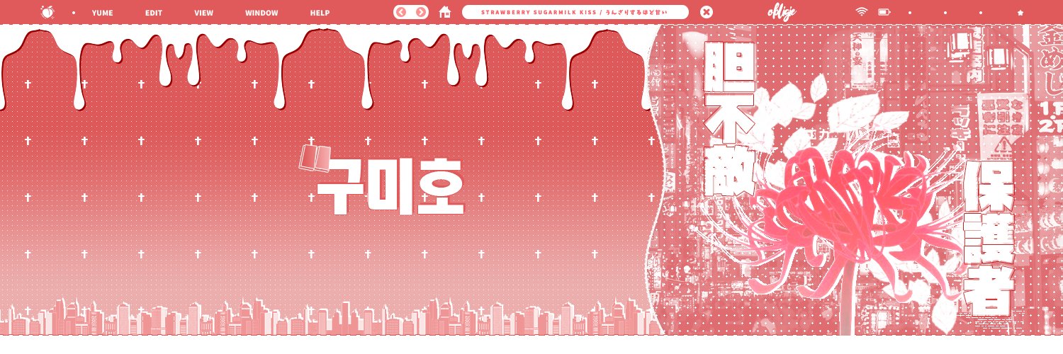 obligie's profile banner image