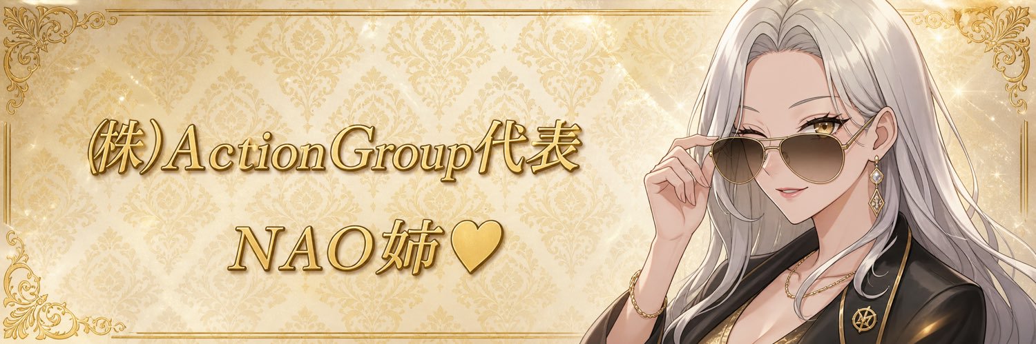actionnao722's profile banner image