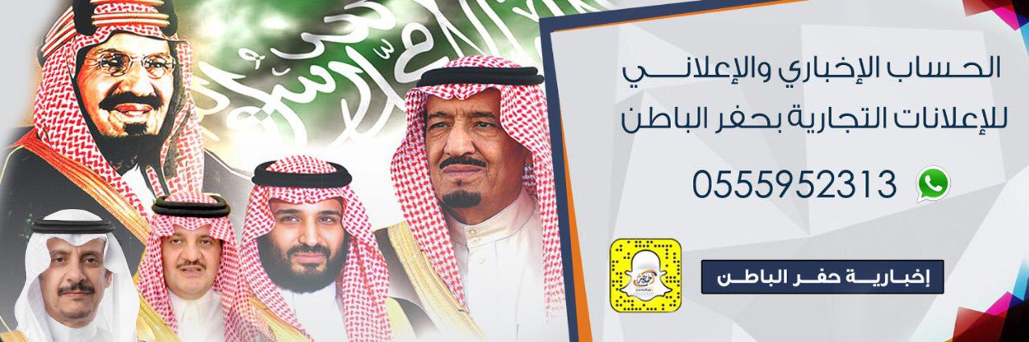 HafarWire's profile banner image