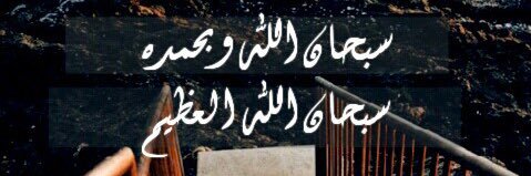 alshoog555's profile banner image