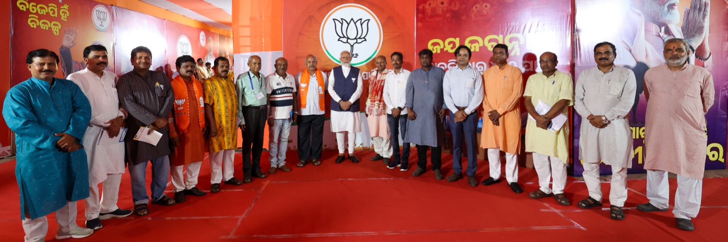 AS_BJP_Official's profile banner image