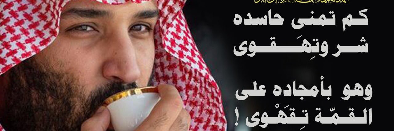 برق الحيا banner