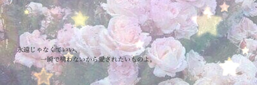 Kuto_14's profile banner image