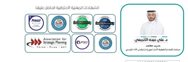 aalmaey Profile Banner