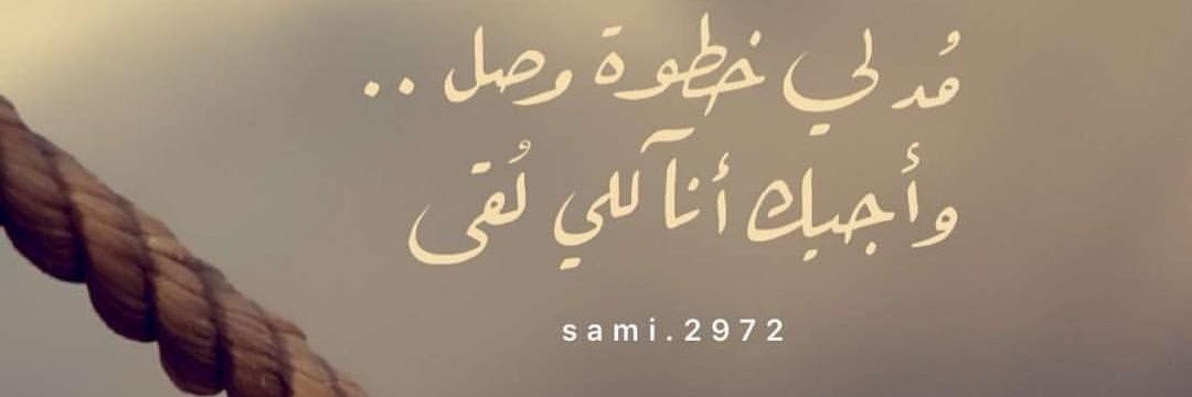 الريم الشامخ سناب asd123 banner