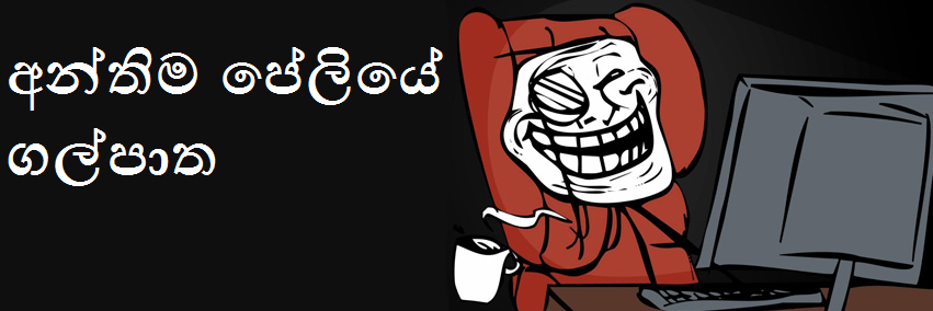 galpathatlr's profile banner image