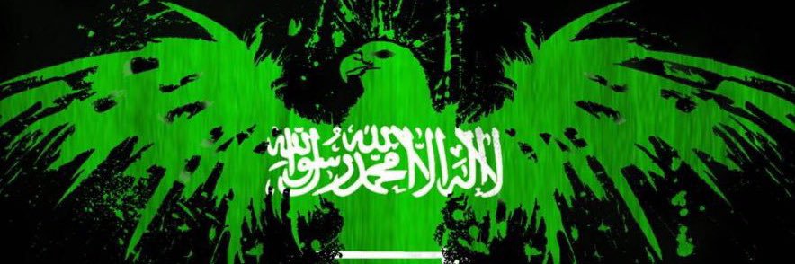 سعد الغضوري ،،، banner