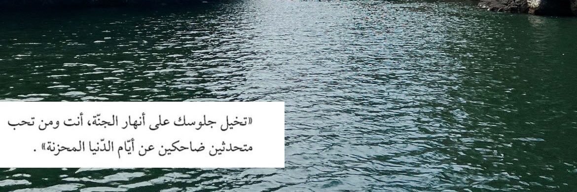 Alaa66mu's profile banner image