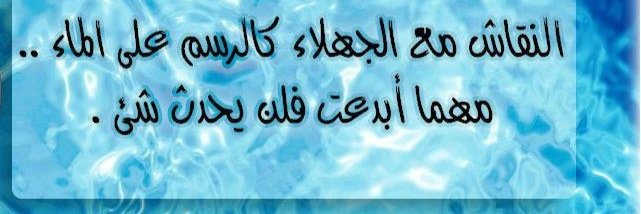 wasan1432's profile banner image