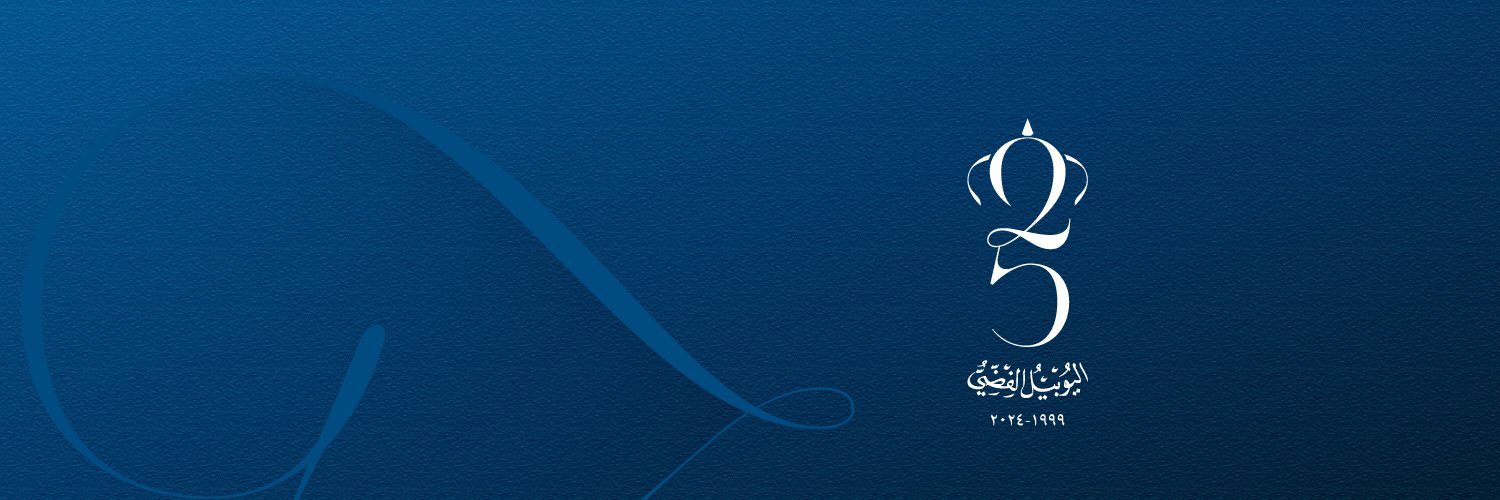 AHUUniversity's profile banner image