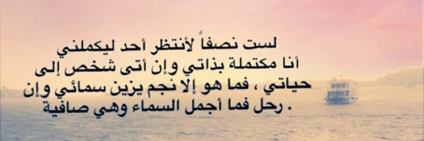 30Fatimah's profile banner image