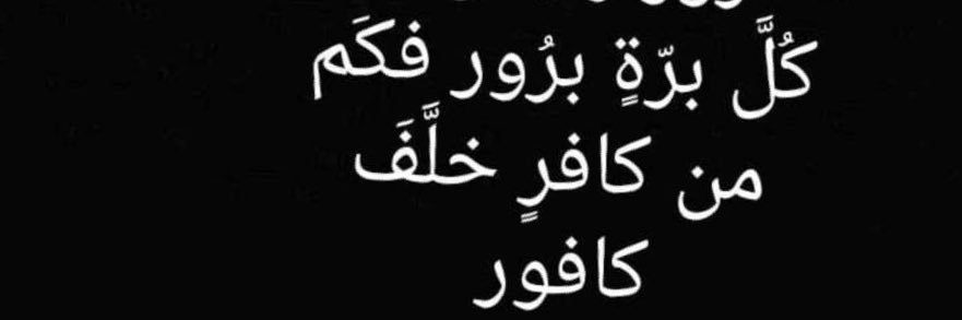 hamdanammar85's profile banner image