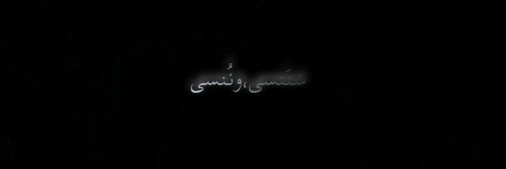 Z____seef's profile banner image
