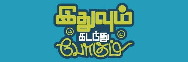 karshan91's profile banner image