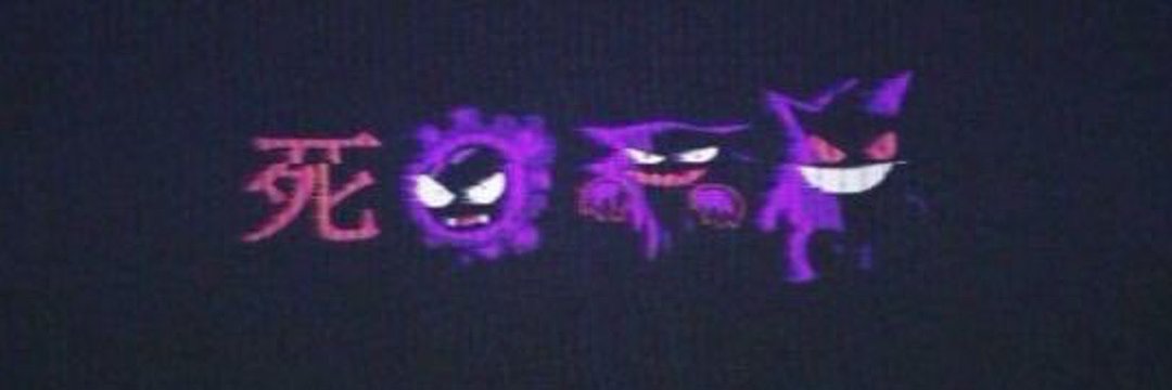 Tipo Fantasma banner