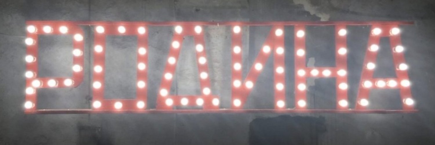 HistoryRodina's profile banner image