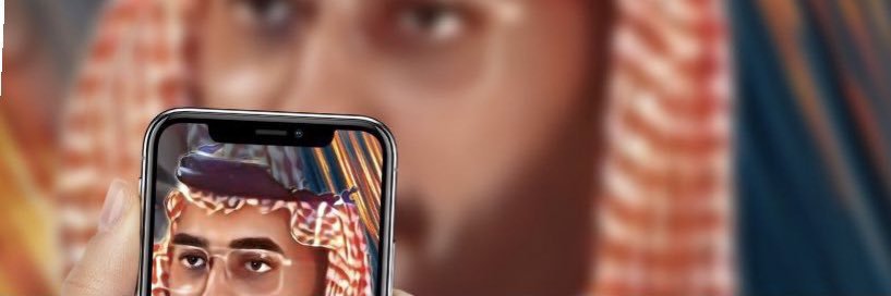 سعد بن فهد بن سعد بن سعود عبدالعزيز ال سعود banner