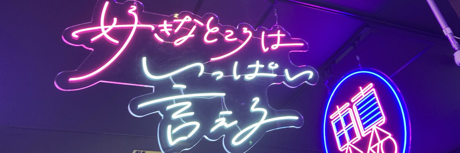 cyakeeey05's profile banner image
