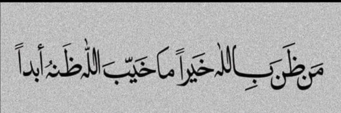 Mohammed Alanazi banner