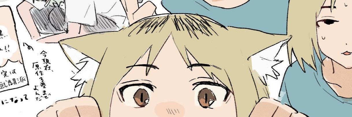 EzuiTheMan's profile banner image