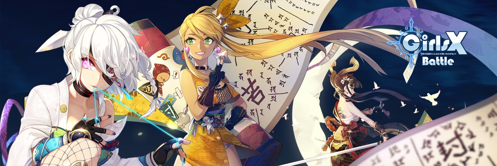 GirlsXBattle's profile banner image