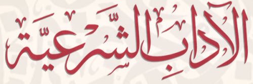 Shr3iah's profile banner image