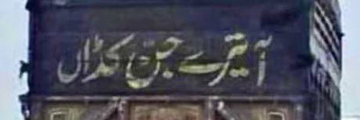 DurPhitteMu's profile banner image